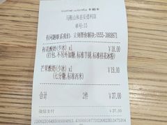 -卡旺卡(马鞍山和县安德利店)