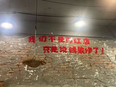 -三里屯土灶炖公鸡地锅鸡(江东店)