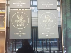 -鲁采LU STYLE(新天地店)