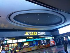 -万达影城(新街口印象汇CINITY店)