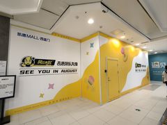 -凯德MALL(西直门店)