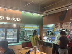 -水平有限广西米粉·广西风味集(五道口店)
