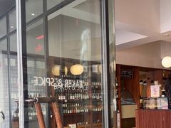 -BAKER&SPICE(安福路店)