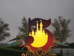 -迪士尼小镇