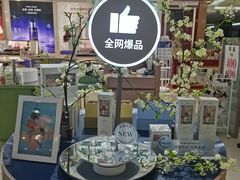 -京北大世界