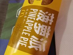 -麦当劳(东急新天地店)