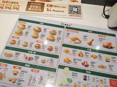 -德克士(前门店)