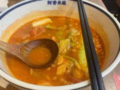 -阿香米线(大悦城店)