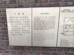 -天津五大道文化旅游区