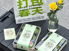 -ZIYUE CAKE线上店