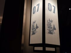 -7017浙菜•建德味(市心北路店)