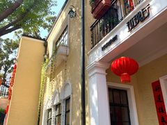 -玫瑰厅上海菜(兴国路店)