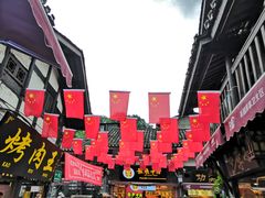 -磁器口古镇