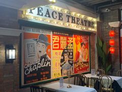 -和平菓局(王府井店)