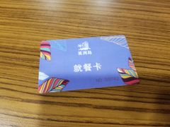 -美洲岛烤肉自助餐厅