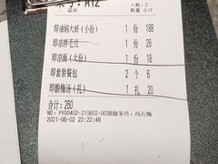-一棠龙虾•王牌虾球(楚河汉街店)