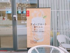 -乐纯(苹果社区店)