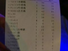 账单-姑妈嫁妆涮羊排专业火锅(中央大街一店)