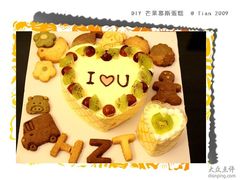 -DIY SWEET21(升平路店)