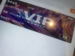 -好乐迪KTV(紫荆广场店)