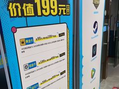 -上机堂网咖永源店