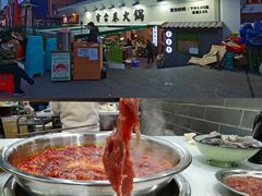 嫩牛肉-电台巷火锅(科华总店)