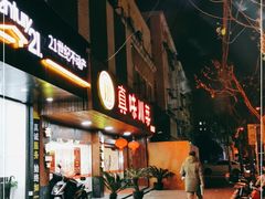 门面-真味川菜(梅岭南路店)