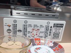 -肉肉大米(金虹桥店)
