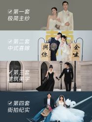 -雪中彩影婚纱摄影·品控旗舰店