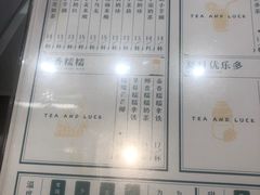 -茶也运也(望京万科店)