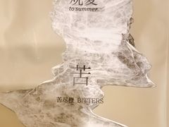 -THE WOODS 简餐 (国贸商城店)