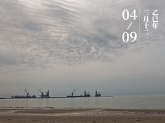 -东戴河风景区