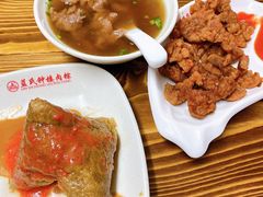 -蓝氏钟楼肉粽