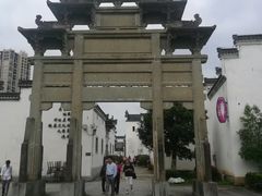 -新安江山水画廊风景区