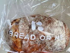 -面包与我Bread Or Me(长城汇店)