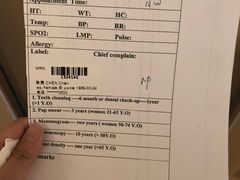 -和睦家诊所(复兴门店)
