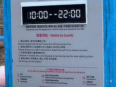 -广州融创水世界