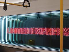 -LIMITED EXPRESS 限定快线