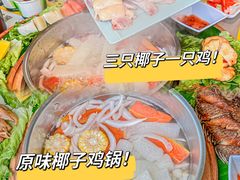 -椰小鸡·琼州糟粕醋(美兰缤纷城店)