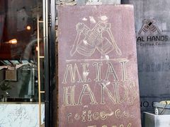 门面-METAL HANDS(五道营店)