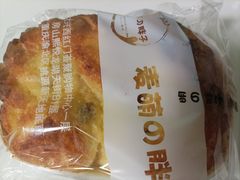 -麦萌の胖子(西红门荟聚店)
