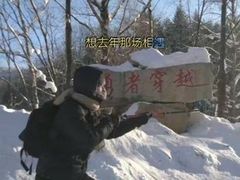 -雪谷