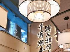 -八碗湘长沙市井菜(坡子街店)