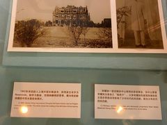 -上海孙中山故居纪念馆