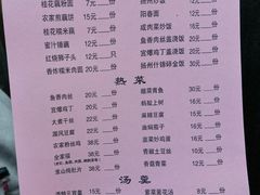 -粗茶淡饭(东关街店)