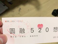 -圆融星座购物中心