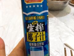 -温江公平红烧兔(总店)