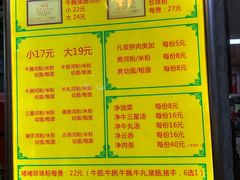 菜单-珍珍小食店(西华路店)