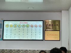 -洁美凉粉店(温江店)