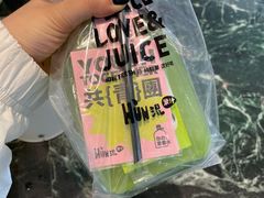 -混果汁(福田领展中心城店)
